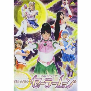 美少女戦士セーラームーン(11) DVD