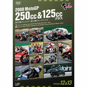 2008 MotoGP 250cc&125ccクラス 第12戦チェコGP,第13戦サンマリノGP DVD