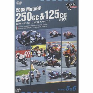 2008 MotoGP 250cc&125ccクラス 第5戦フランスGP/第6戦イタリアGP DVD