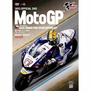 2013MotoGP Round 11 チェコGP DVD