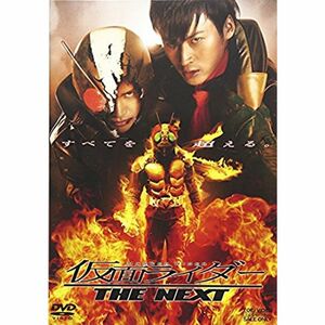 仮面ライダー THE NEXT DVD