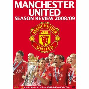 マンチェスター・ユナイテッド 2008/09シーズンレビュー DVD