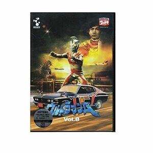 DVDウルトラマンA Vol.8