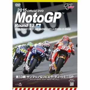 2015MotoGP公式DVD Round 13 サンマリノGP