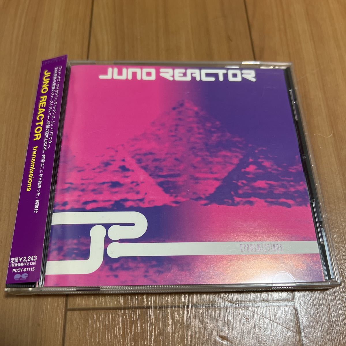 Juno Reactor 2組 レコード 未開封新品 Juno Reactor 2組 レコード 未開封新品 2025年最新】Yahoo