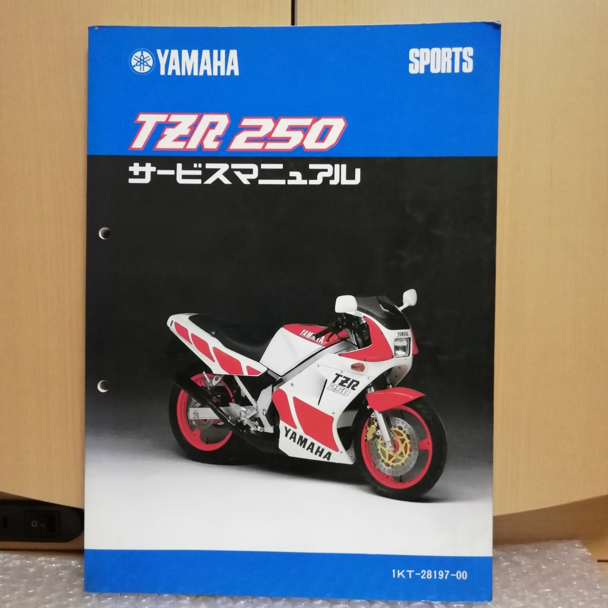 2023年最新】ヤフオク! -tzr250 1kt サービスマニュアルの中古品・新品