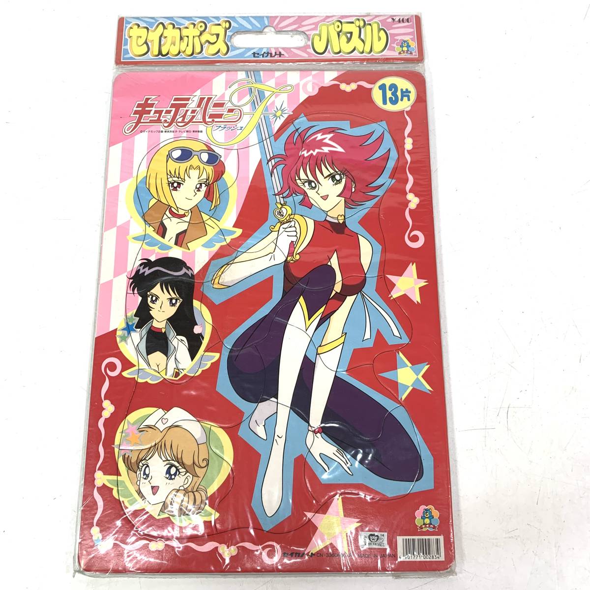 2023年最新】ヤフオク! -昭和レトロ(ジグソーパズル)の中古品・新品