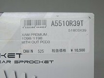 ★『展示品』 ドゥカティ 1098 1198 XAM PREMIUM ドリブンスプロケット リアスプロケット 525 39T A5510R39T 51803X39 SW2022_画像5