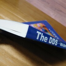 ★大幅値下げ★Ｔｈｅ　ＤＤＳ　薬学が語るＤＤＳの世界 米谷芳枝／編著《送料無料です》_画像6