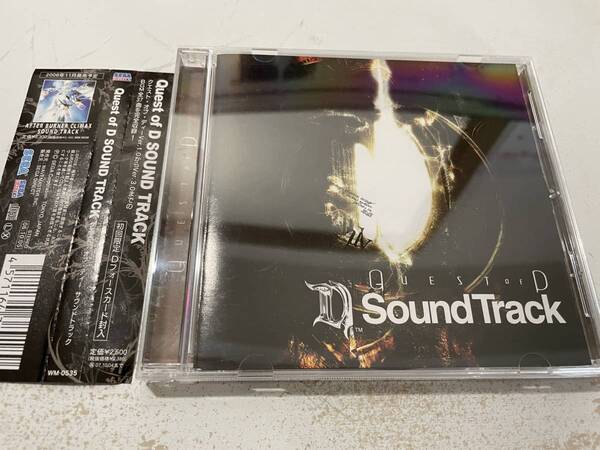 クエスト オブ ディー サウンドトラック CD サウンドトラック H11 @10z 中古