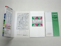 2013年版 山と高原地図 37 槍ヶ岳・穂高岳 上高地 北アルプス 40 木曽駒・空木岳 中央アルプス 44 御在所・霊仙・伊吹 昭文社 MAPPLE_画像3