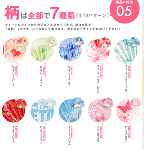 * free shipping *[ lovely shell type fan ]!10 pattern set!Ⅳ