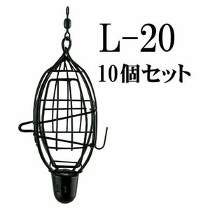 【袋売】ワカナカゴ　L-20号　10個入【カゴ】【山陰地方人気　カゴ　まとめ売り　10個以上ご連絡頂ければ用意します。】在庫処分