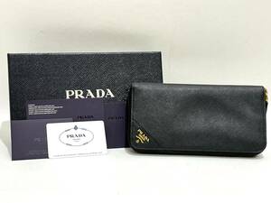 DRM-MA-195 中古品/現状品【PRADA プラダ】ラウンドファスナー 長財布 2ML317 SAFFIANO METAL サフィアーノメタル MERO１ 黒 箱付き 