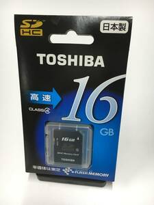 A20505)TOSHIBA SDHC メモリカード 16GB 日本製 在庫未使用品1点