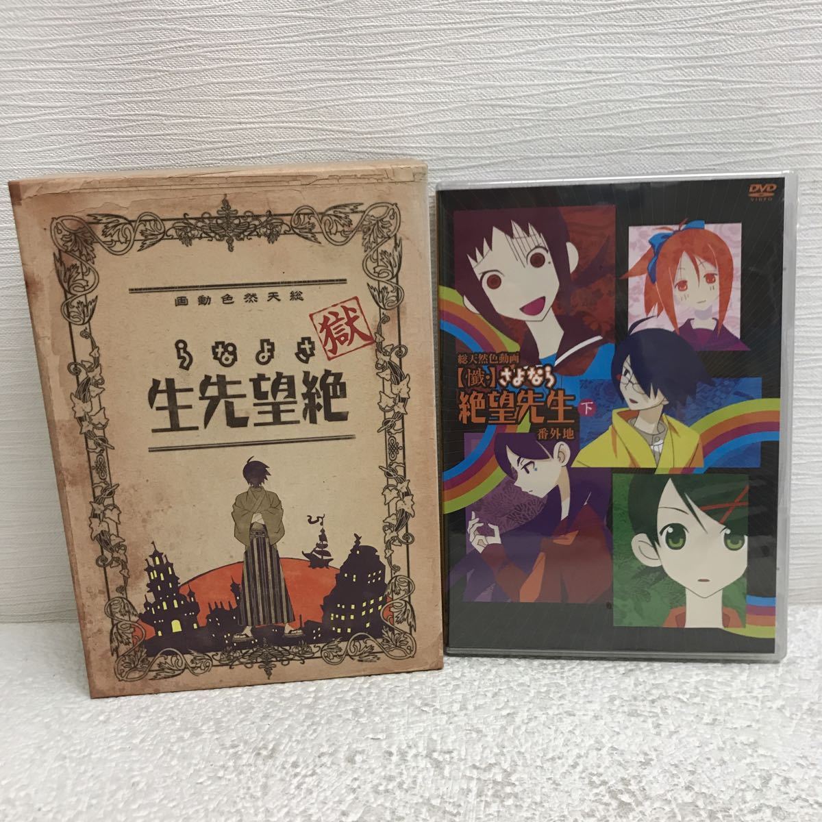 ヤフオク! -「さよなら絶望先生 box」(映画、ビデオ) の落札相場・落札価格