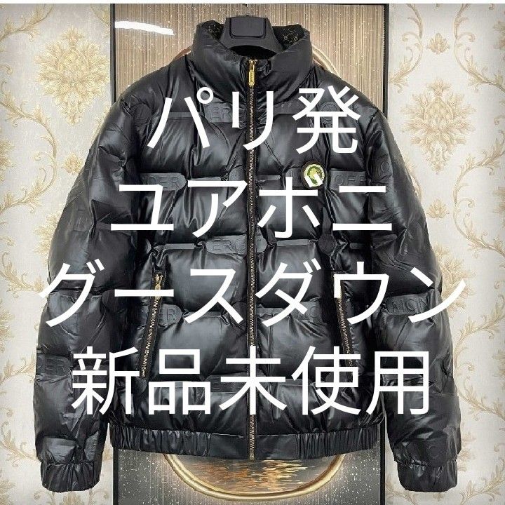 ユアボニグースダウンジャケット|PayPayフリマ