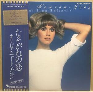 帯付国内オリジナル盤　Olivia Newton-John / Don’t Stop Believin’