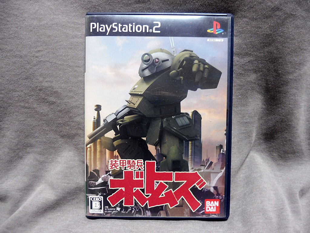 ヤフオク! -「装甲騎兵ボトムズ ps2」の落札相場・落札価格