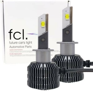fcl.(エフシーエル) H1 LED フォグランプ バルブ ホワイト 白 8400lm 車検対応 12V 車専用 輸入車 対応
