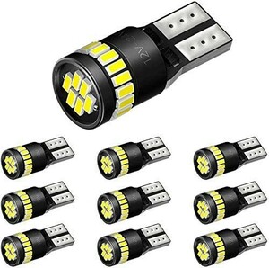 AUXITO T10 LED ホワイト 爆光 10個 ポジションランプ led キャンセラー内蔵 2W 24個3014LED素子