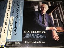 廃盤 ハイドシェック ベートーヴェン ピアノ・ソナタ 15番 田園 32番 20 後期 デジタル Beerthoven Piano Sonatas Heidcieck_画像1