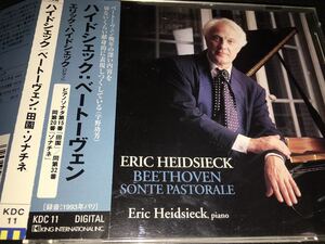 廃盤 ハイドシェック ベートーヴェン ピアノ・ソナタ 15番 田園 32番 20 後期 デジタル Beerthoven Piano Sonatas Heidcieck