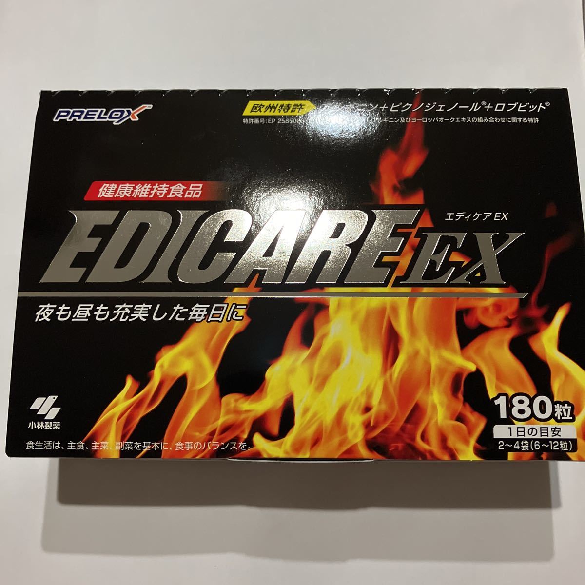 ☆ 小林製薬 エディケアEX 180粒 1箱【送料無料】☆新入荷 ☆最終処分