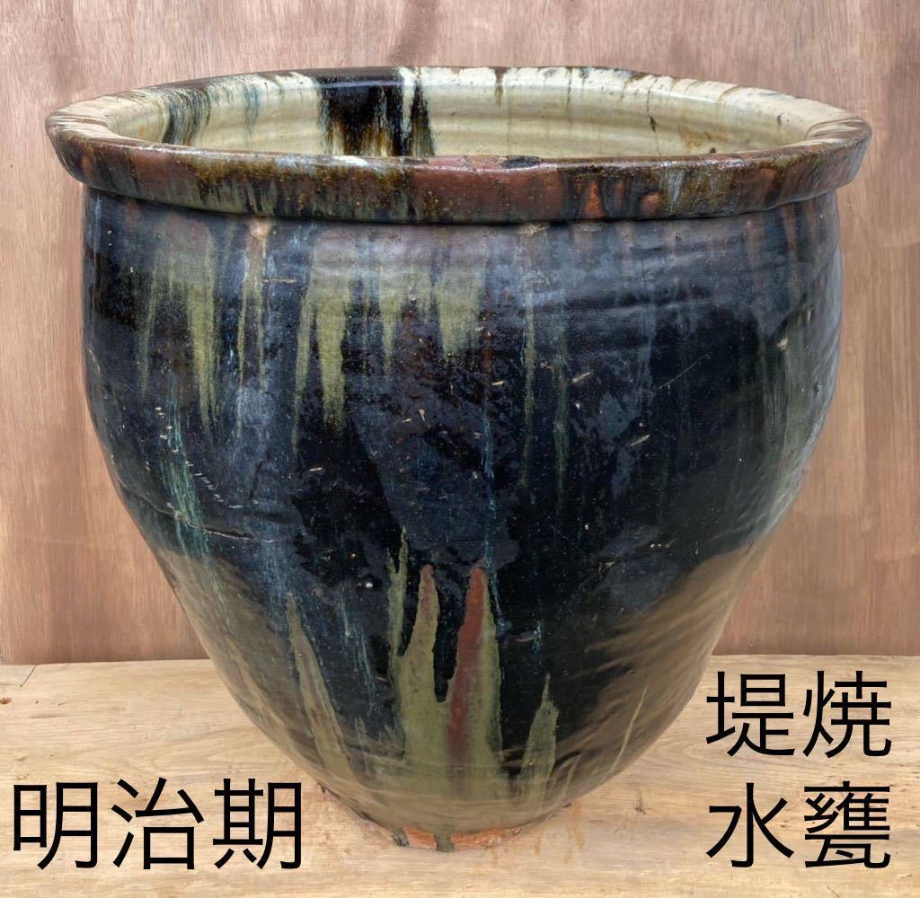 壺 水瓶 陶器の値段と価格推移は?|6件の売買データから壺 水瓶 陶器
