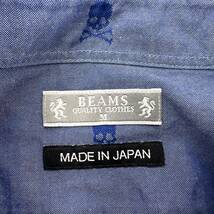 日本製 ☆ BEAMS スカル ドクロ 総柄◎ ブルー 長袖 ボタンダウン シャツ コットン M アメカジ 大人カジュアル 古着MIX ビームス■S1803_画像6