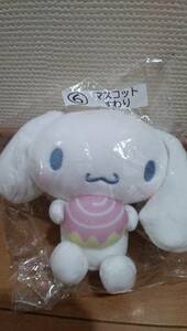  Sanrio Cinnamoroll present . lot ⑥ mascot ...sinamon