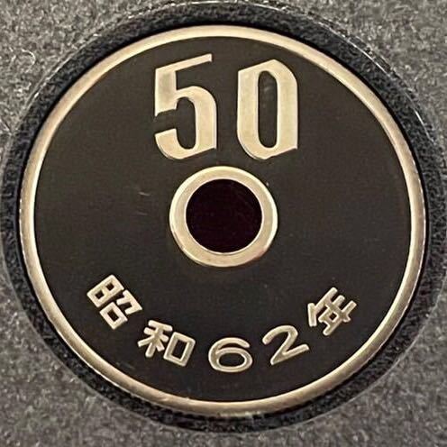 ヤフオク! -「昭和62年 50円 プルーフ」の落札相場・落札価格