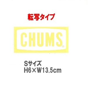 CHUMS チャムス カッティングステッカーチャムスロゴS　CH62-1484　転写　ステッカー　シール　デカール　アウトドア　Ｓサイズ