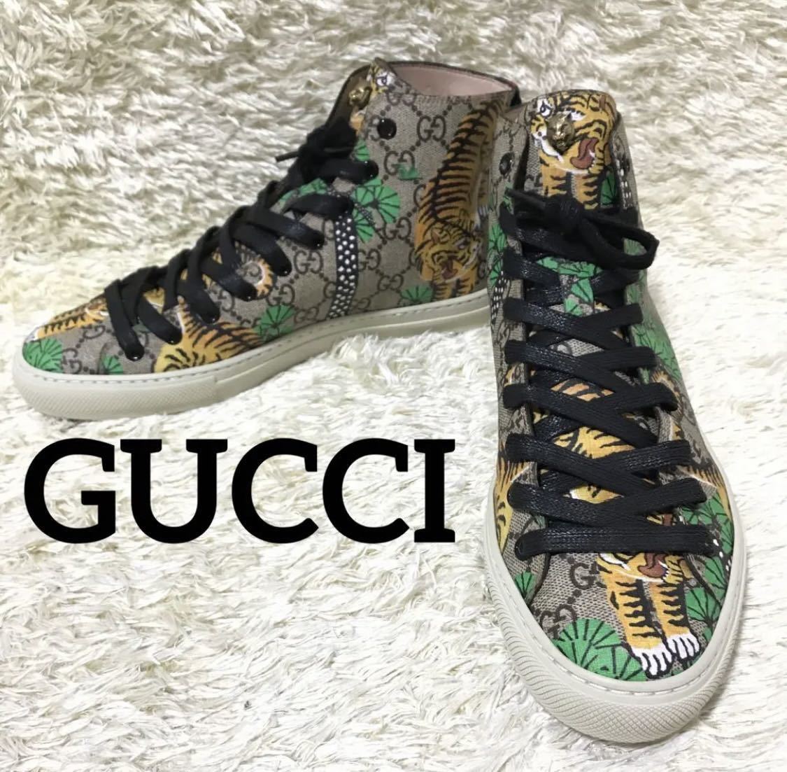 Yahoo!オークション -「[gucci] ggスプリーム スニーカー」の落札相場