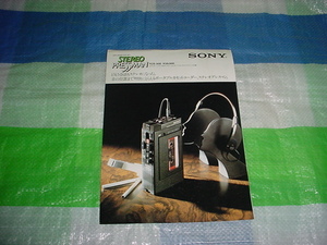  Showa 55 год 5 месяц SONY TCS-300 каталог 