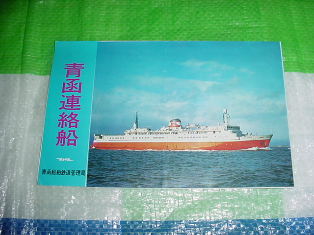 2024年最新】Yahoo!オークション -松前丸の中古品・新品・未使用品一覧 2024年最新】Yahoo!オークション -松前丸の中古品・新品・未使用品一覧