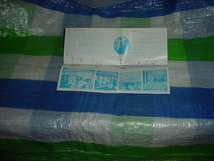 昭和45年　青函連絡船のパンフレット　昭和46年のディスカバージャパン 松前丸のスタンプ_画像3