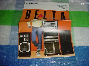  Showa era 58 year 4 month Victor system player catalog 