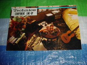 1974 year 1 month Technics system player catalog 