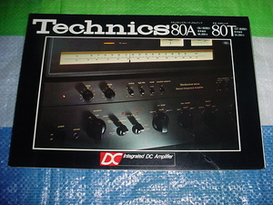 1976 year 11 month Technics 80A/80T/ catalog 