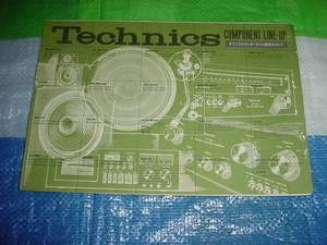 1975 year 9 month Technics component. general catalogue 