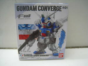 ●GUNDAM CONVERGE/ガンダム コンバージ＃01 122 RX-78GP04G ガンダム試作4号機 ガーベラ 未開封 定形外郵便 送料220円