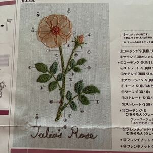 【送料込み！】フェリシモ 刺しゅうキット バラ物語 青木和子◇薔薇 刺繍キット