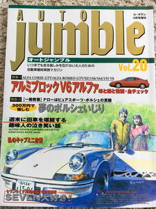  out of print auto Jean bru20 number [ aluminium block V6 Alpha taste . habit . performance * all check ] Alpha Romeo!!