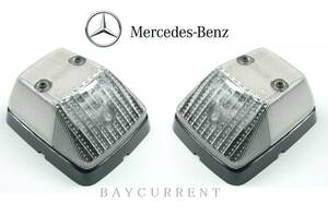 【正規純正品】 Mercedes-Benz ホワイトウィンカー ２個 SET ASSY ゲレンデ G クラス ウインカー 4638200021 463-820-0021 W463