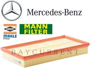 【正規純正OEM】 Mercedes-Benz Vクラス W639 エアーフィルター 3.2 3.5 V350 エアエレメント 0000903851 エアクリーナー A/E 正規 OEM