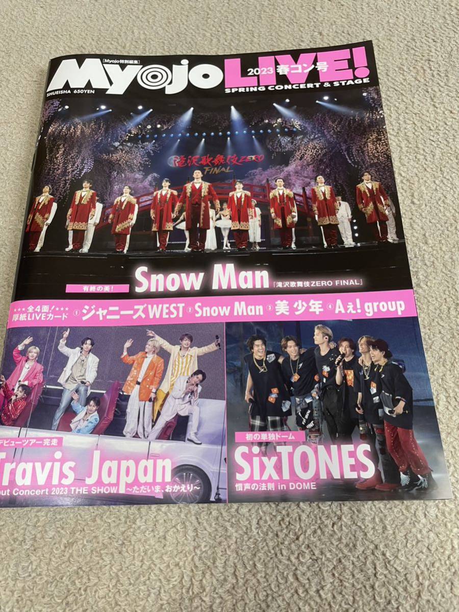 2023年最新】ヤフオク! -myojo live!の中古品・新品・未使用品一覧