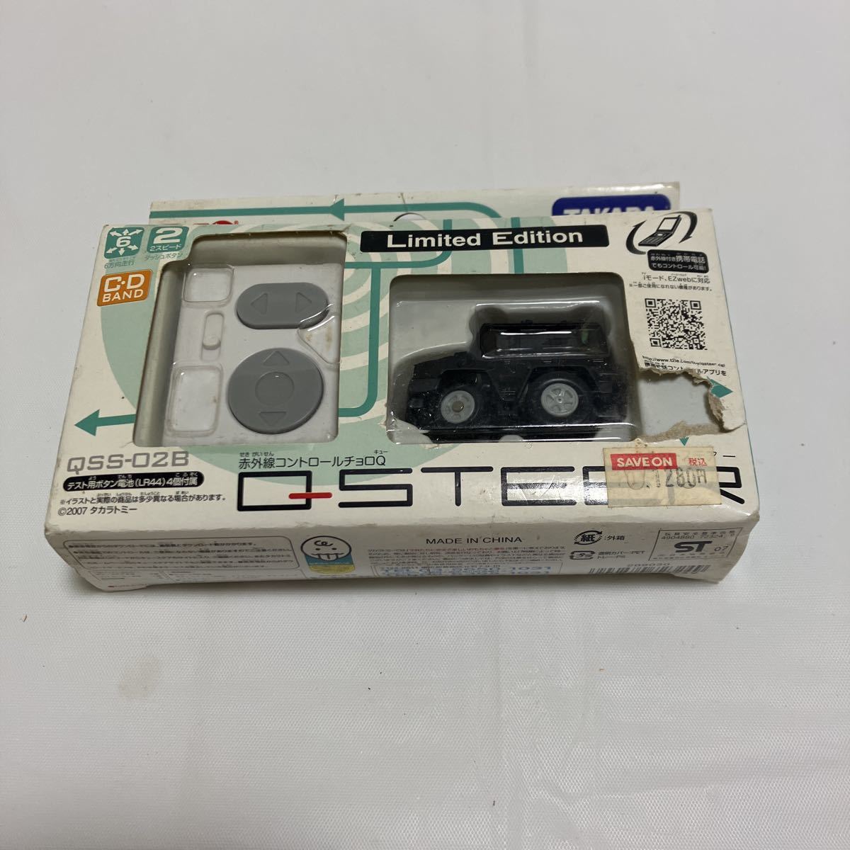 ヤフオク! -「qステア」(チョロQ) (自動車)の落札相場・落札価格