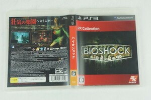 BIOSHOCK　バイオショック　PS3　プレステ