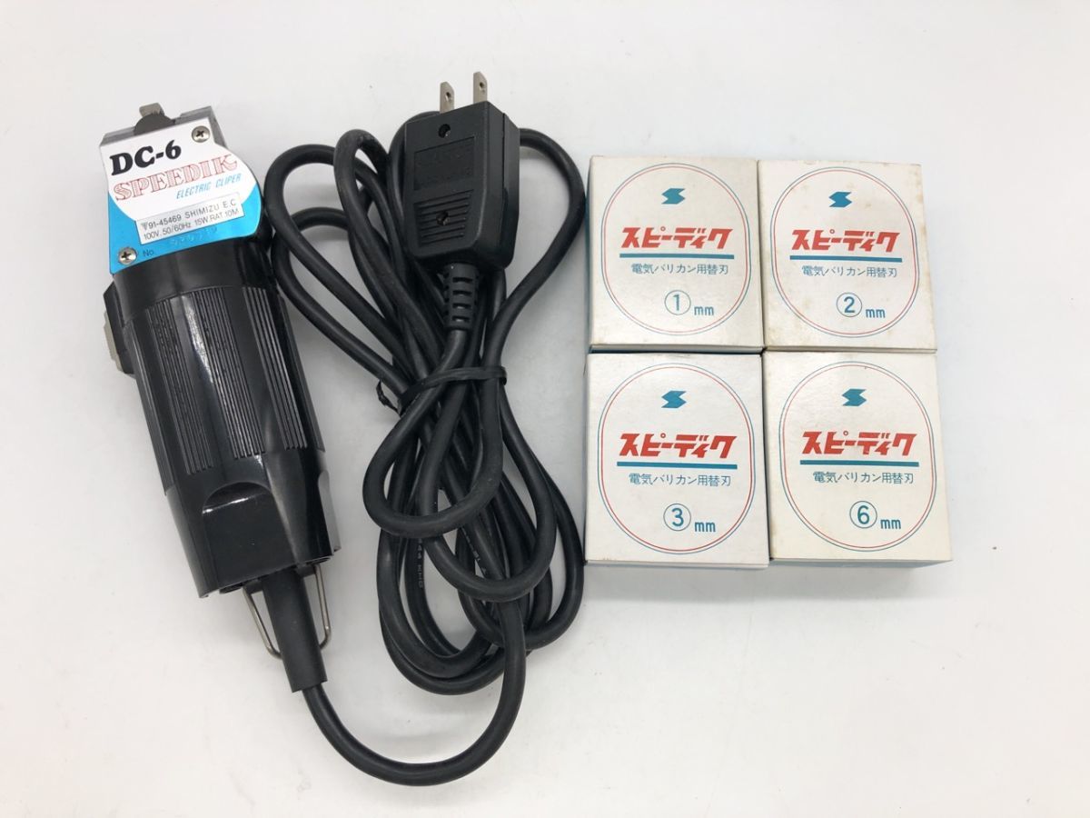 ヤフオク! -「バリカン dc-6」の落札相場・落札価格